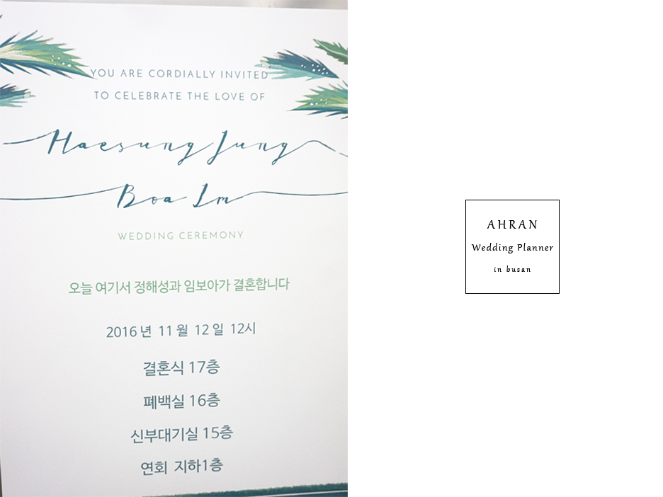부컴퍼니 이미지