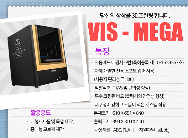 비더비즈 이미지