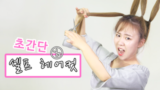 하랑헤어 이미지