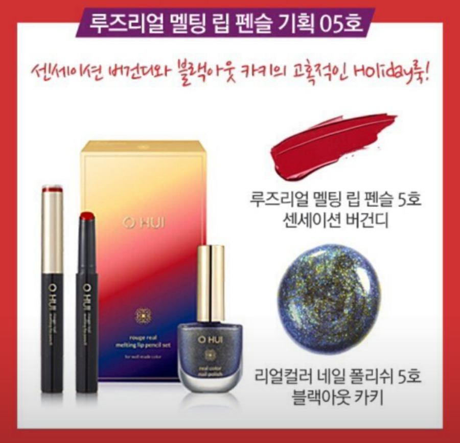 리얼홀리데이 이미지