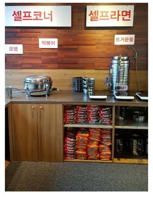 구구인테리어 이미지