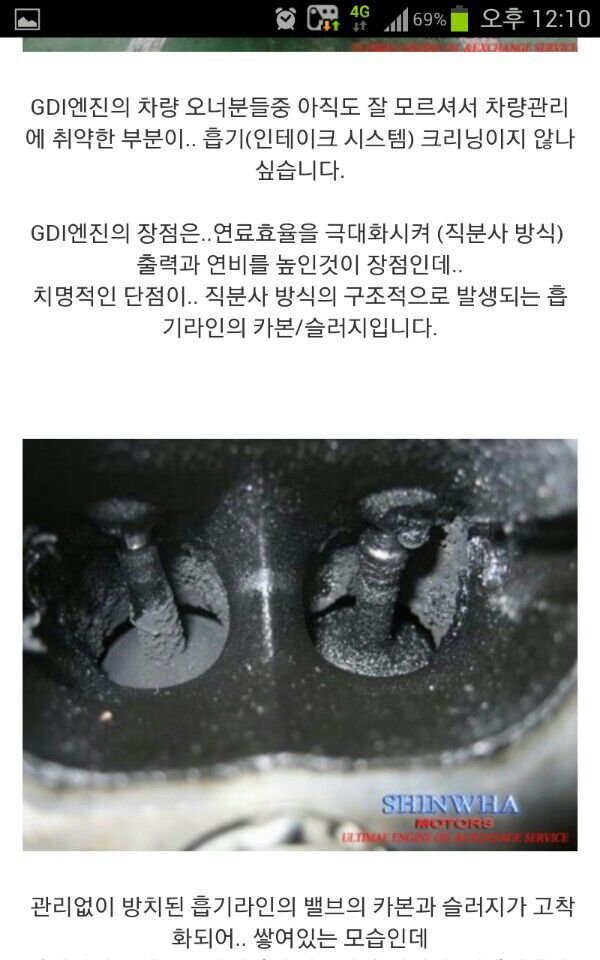 에이스카크리닉 이미지
