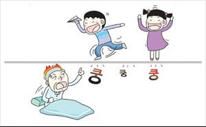 동우악기 이미지