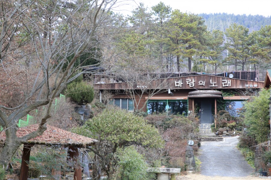 바람의노래식당 이미지