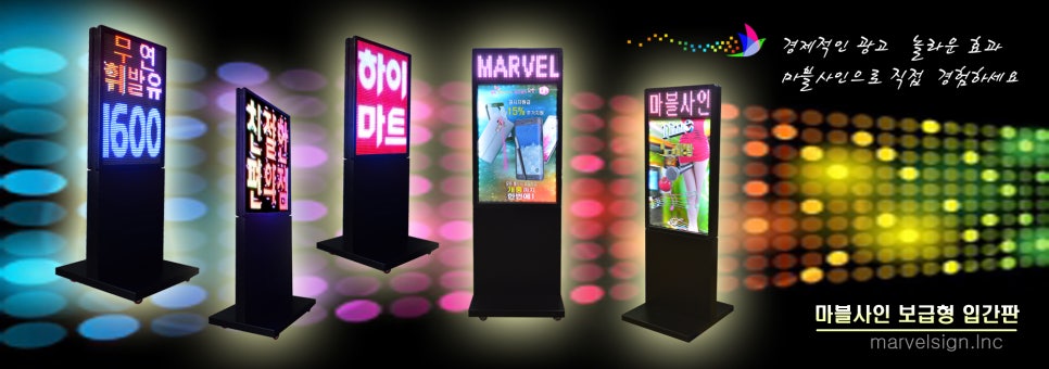 마블헤어샵 이미지