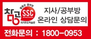 참공부방 이미지