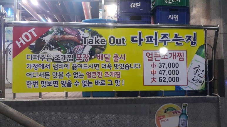 조개매니아 이미지