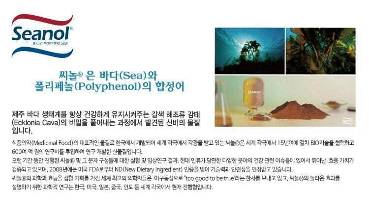 아쿠아그린텍(주) 이미지