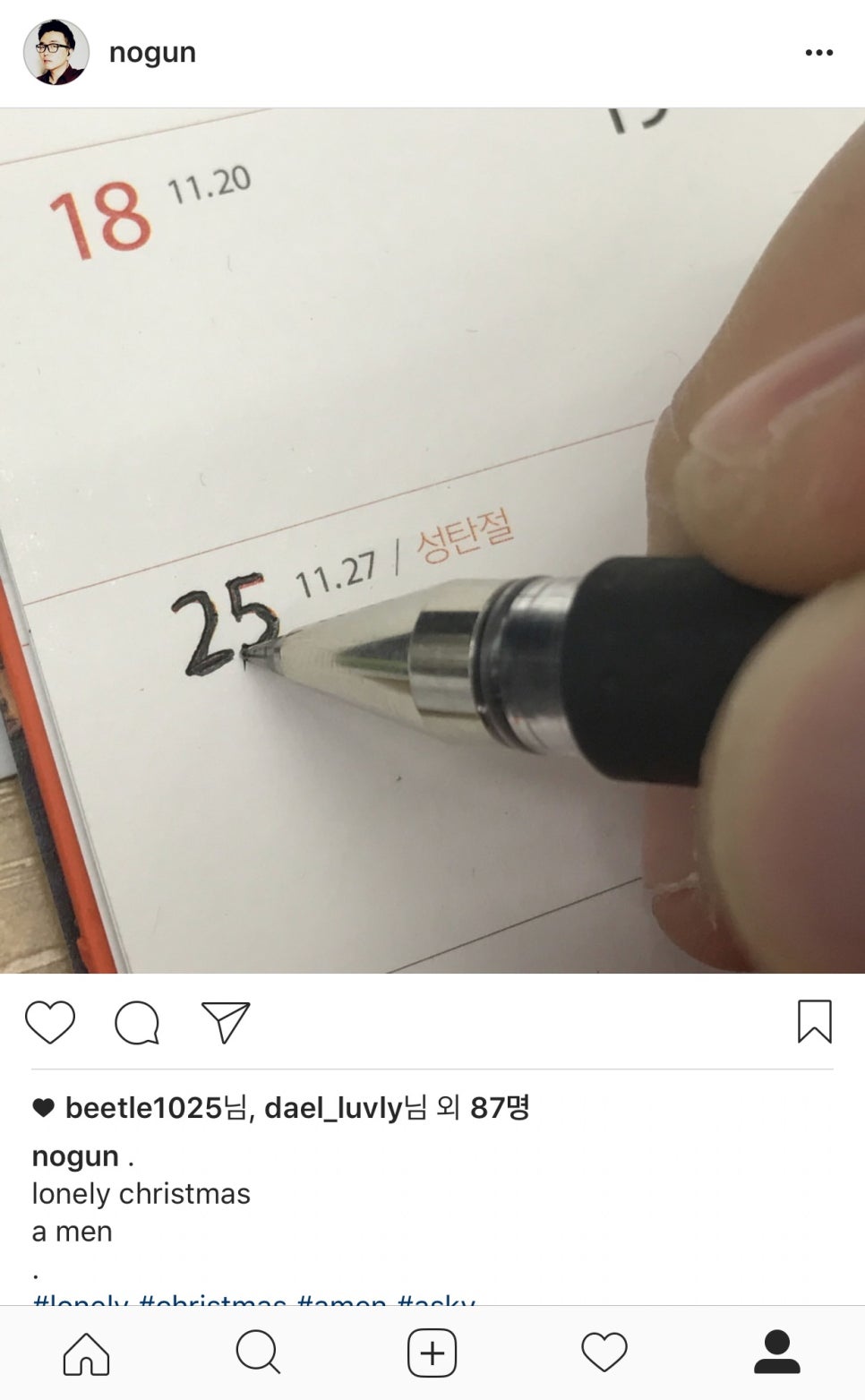 솔로그램 이미지