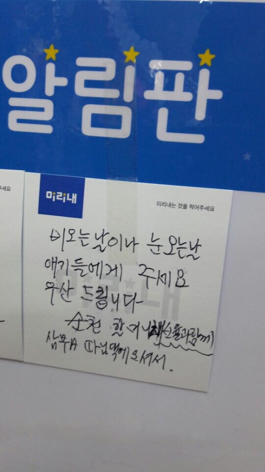 우리동네DC마트 이미지