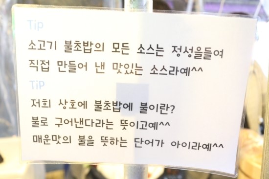 불초밥 이미지