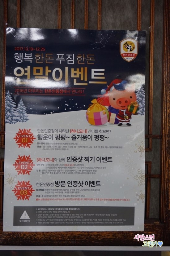 최목장 이미지