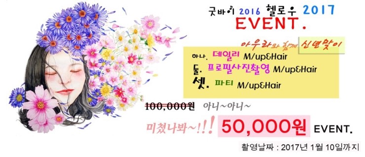아우라DM 이미지