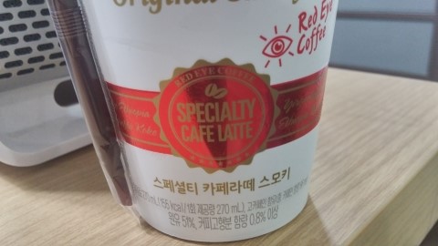 스페셜리티커피 이미지