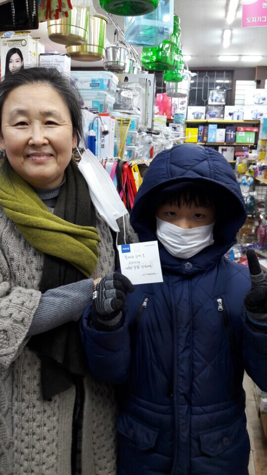 우리동네DC마트 이미지