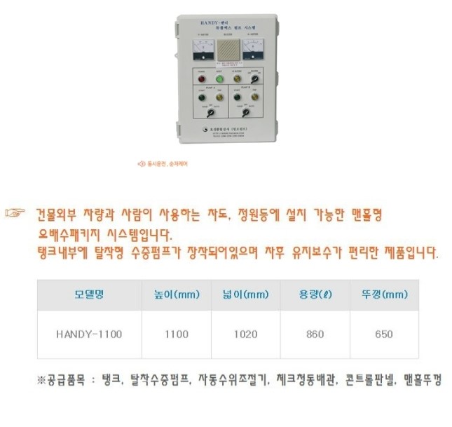 호성상사 이미지