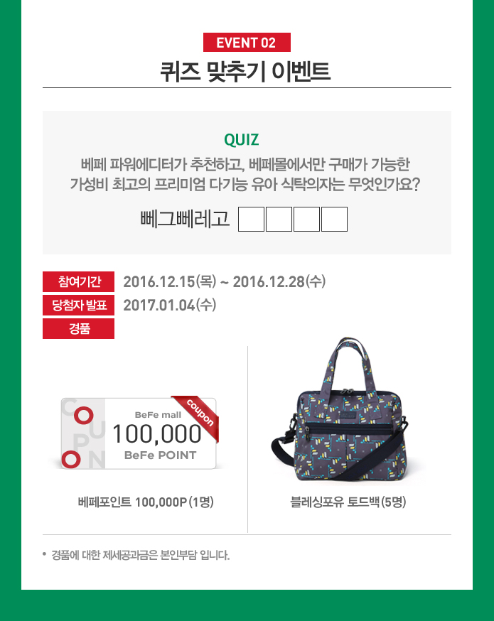제로쓰리 이미지