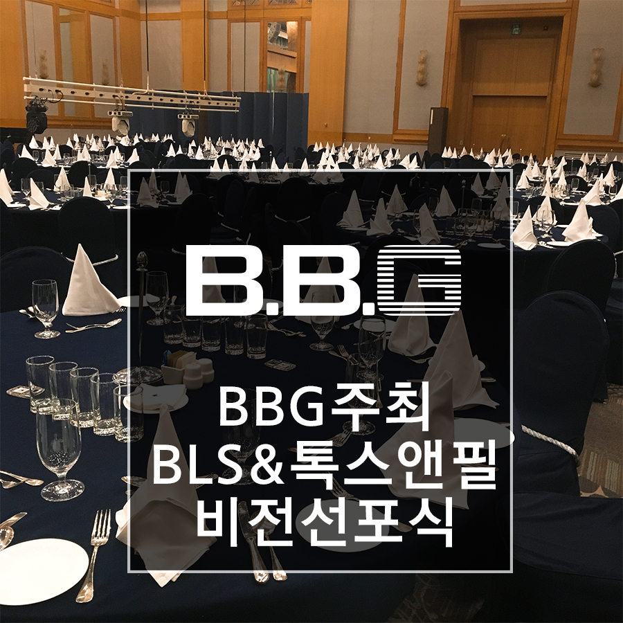 비비지네트웍스 이미지