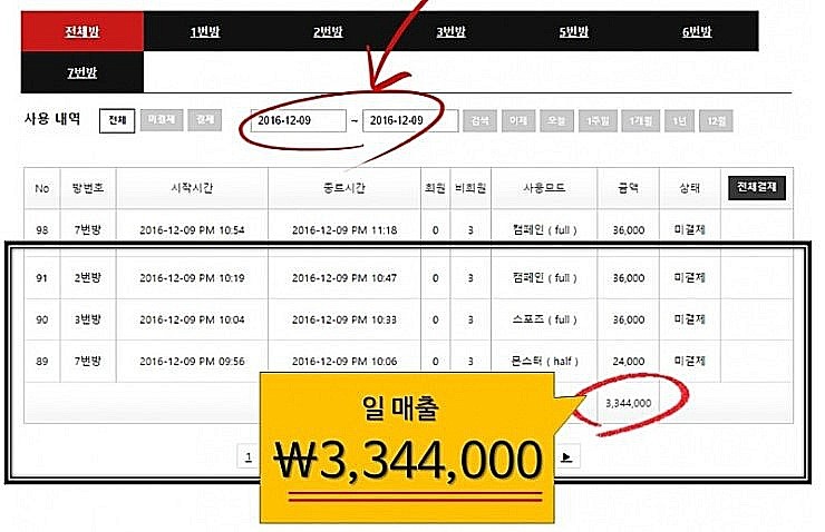 킬링스페이스 이미지