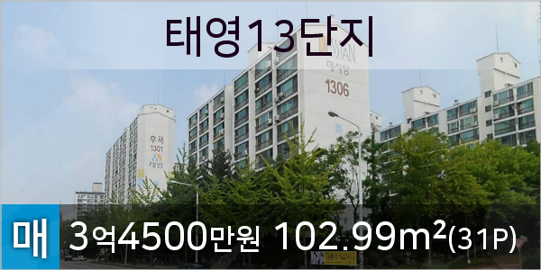 이마트에브리데이 일산2호점 이미지
