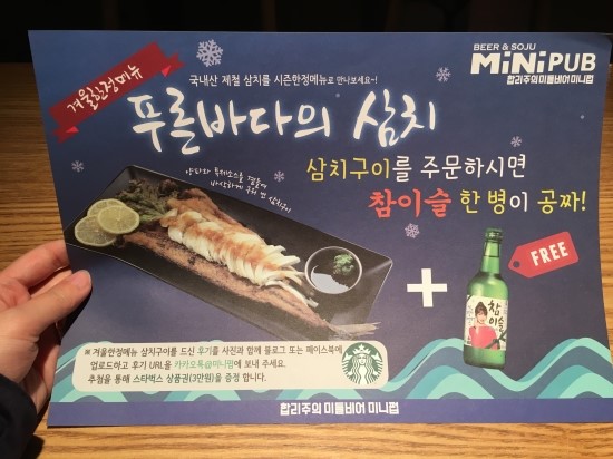 미니펍 이미지