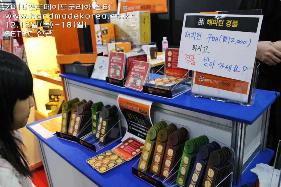 오버드썸머 이미지