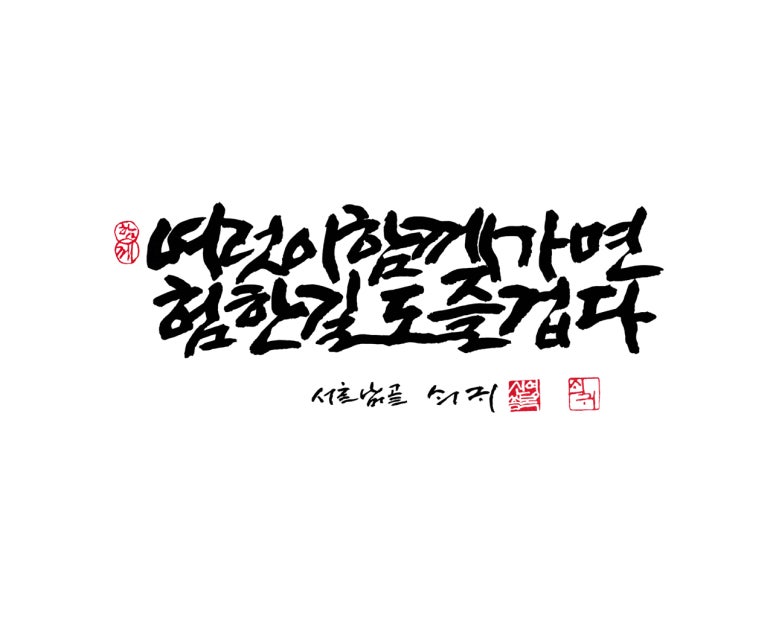 더불어숲법인 이미지