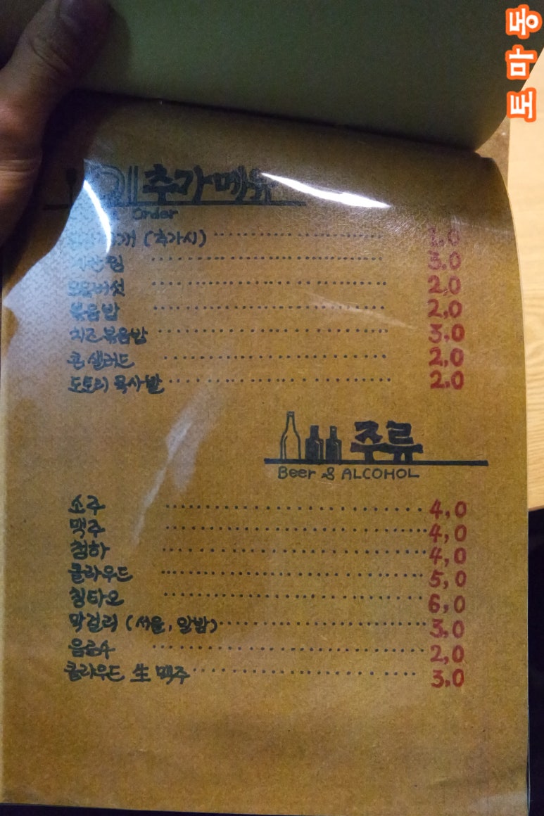 허탱네 이미지