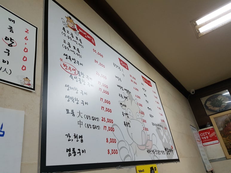행운마차우정집 이미지