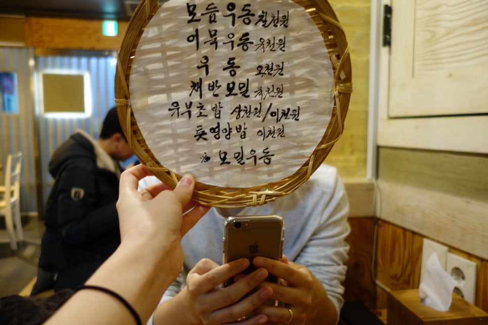 찬성떡집 이미지