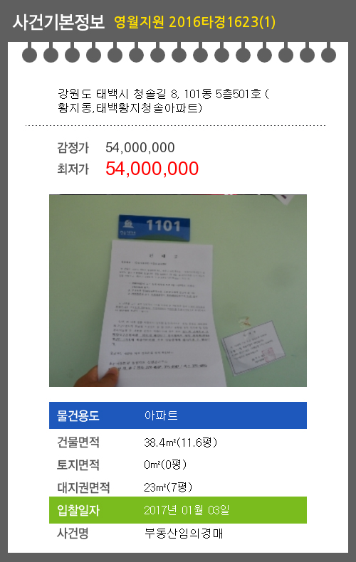 청솔환경개발 이미지