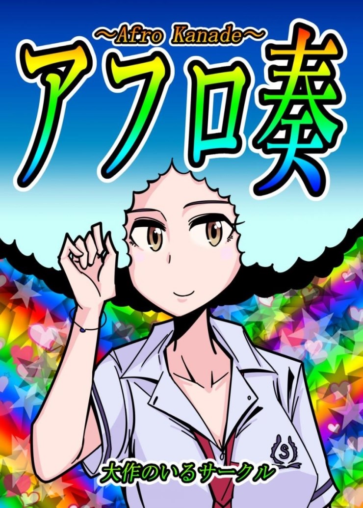 카나데 이미지