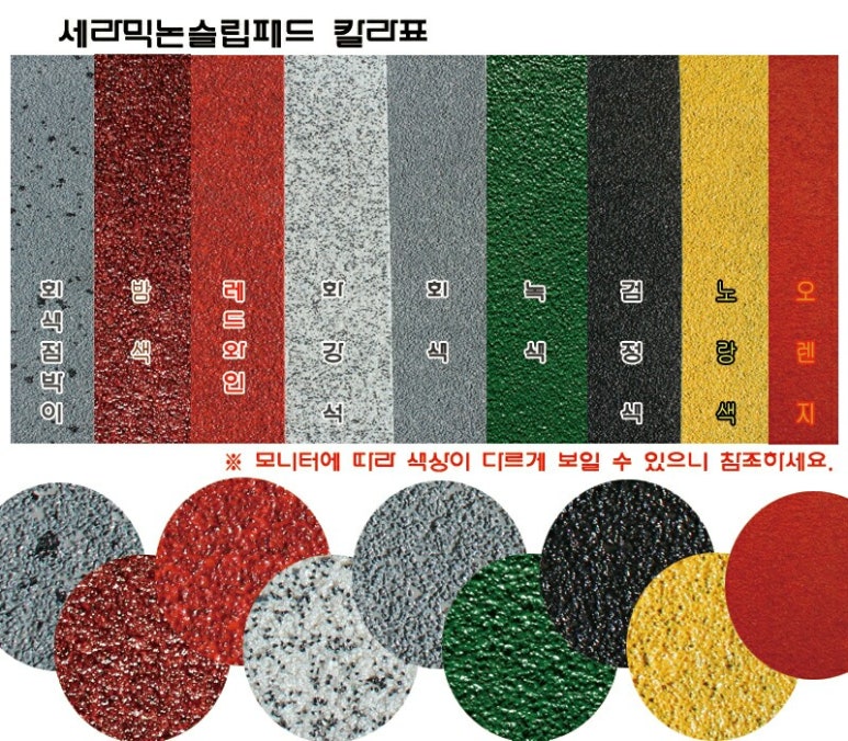 두리신발 이미지