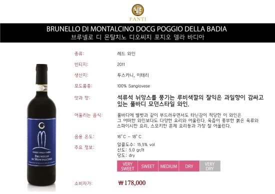 쎄덱와인 이미지