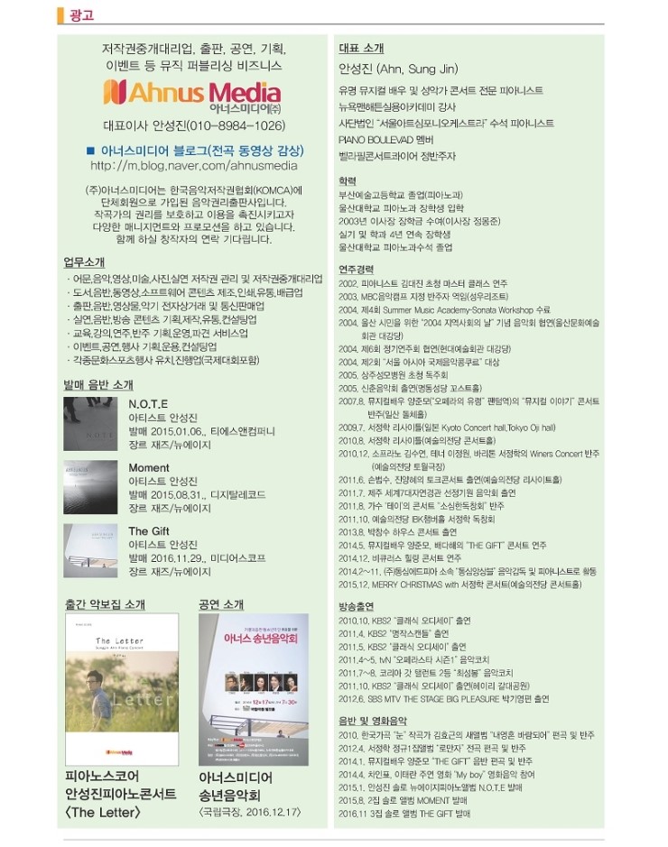 (주)이노바 이미지