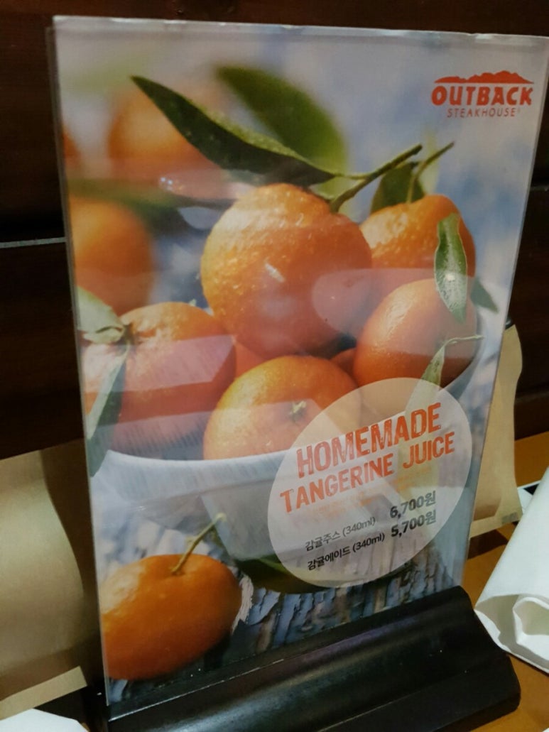 아웃백스테이크하우스펜타포트점 이미지