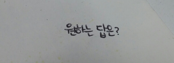 구매생활 이미지