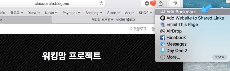 책즐겨찾기 이미지