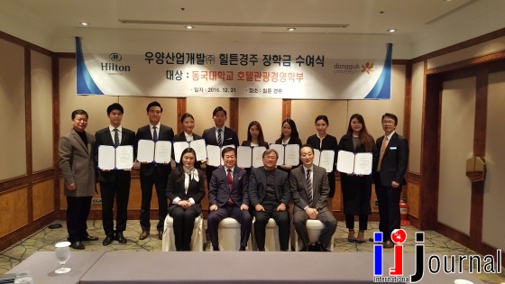 동국관광주 이미지