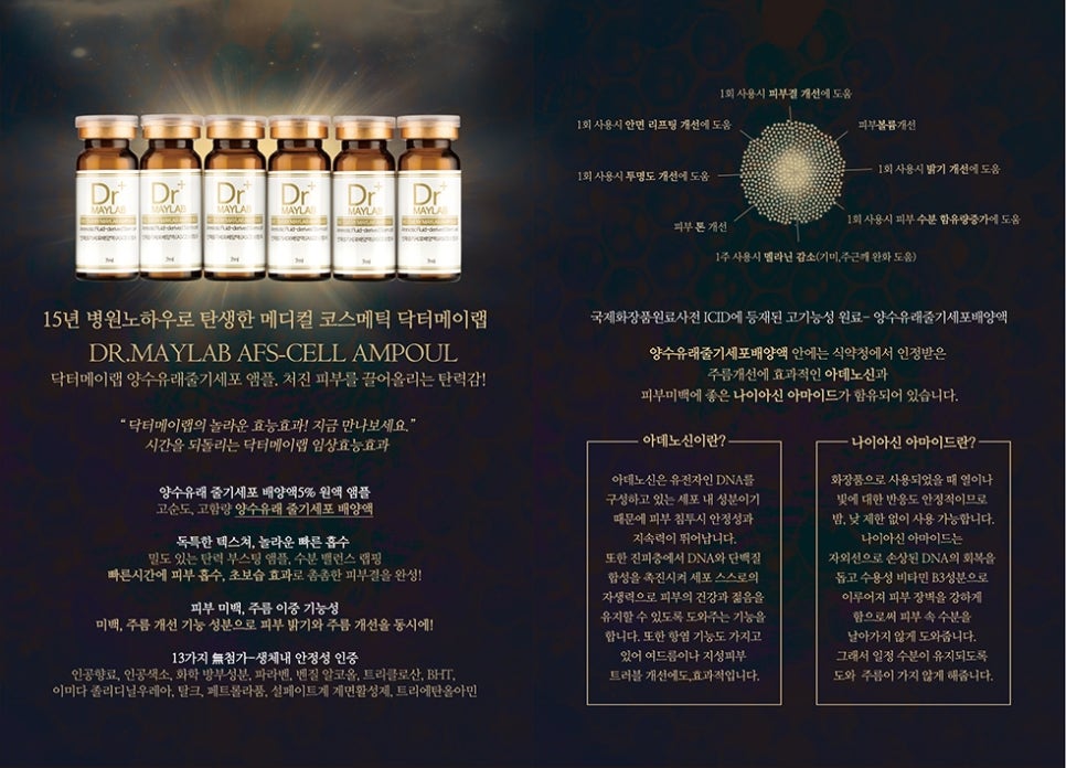 아이앤지랩 이미지
