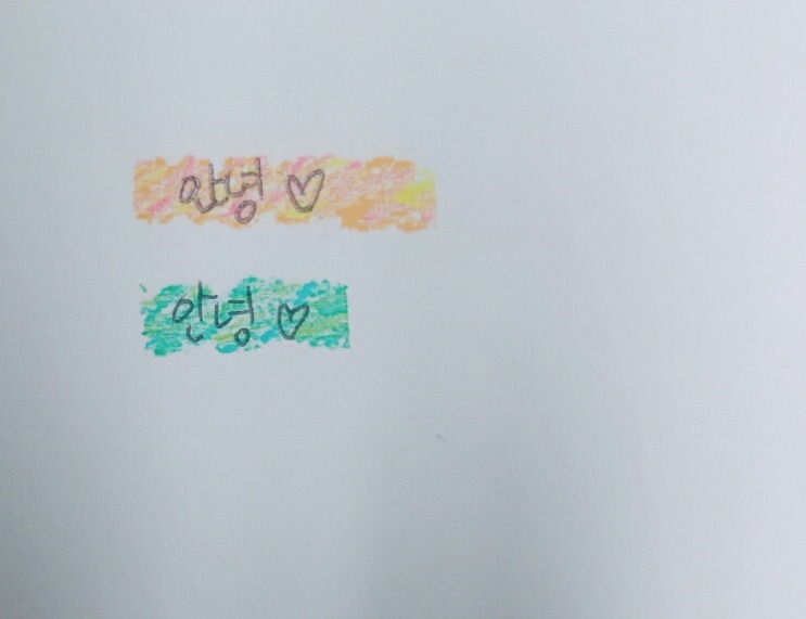 모지그린 이미지