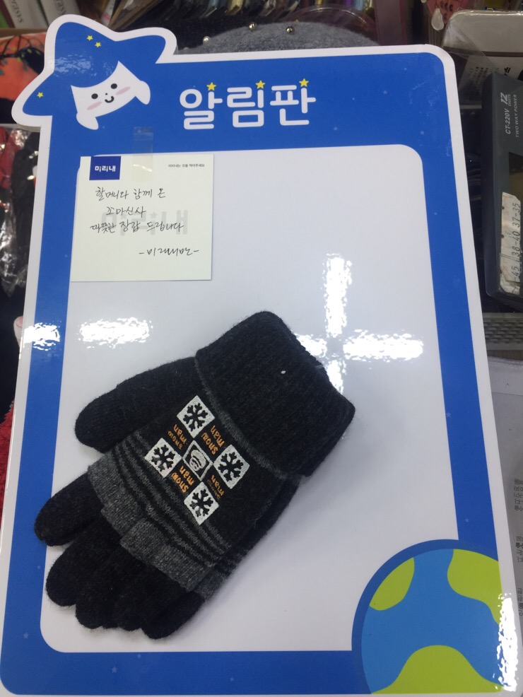우리동네DC마트 이미지