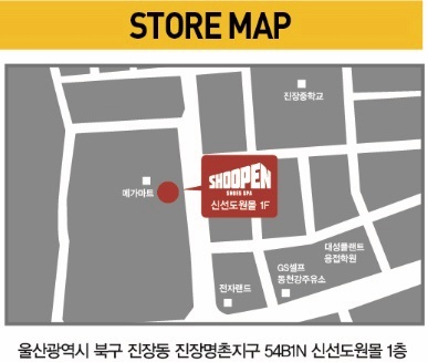 신선도원 이미지