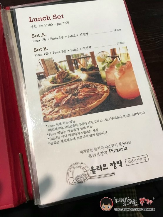 올리브서면 이미지