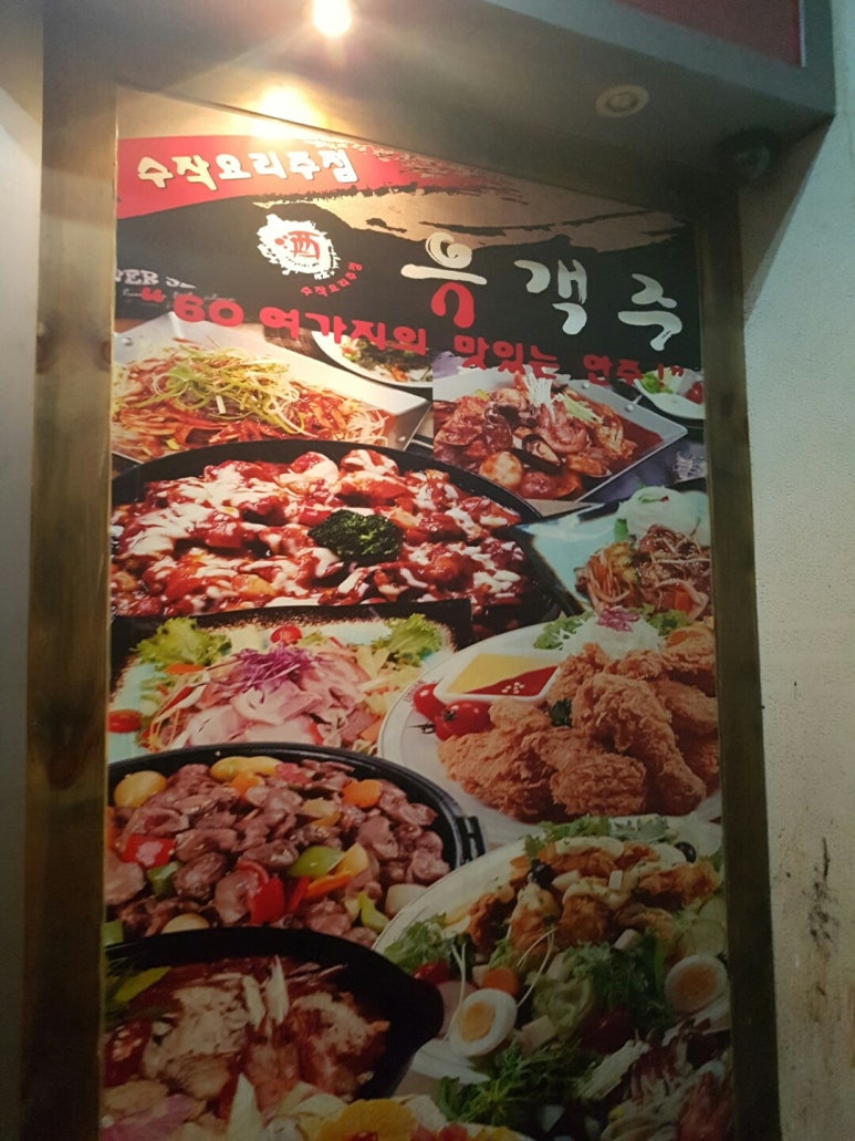 별밤지기노래연습장 이미지