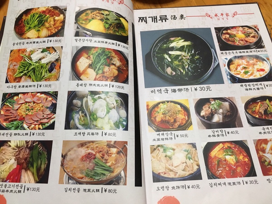 백옥꼬치구이 이미지