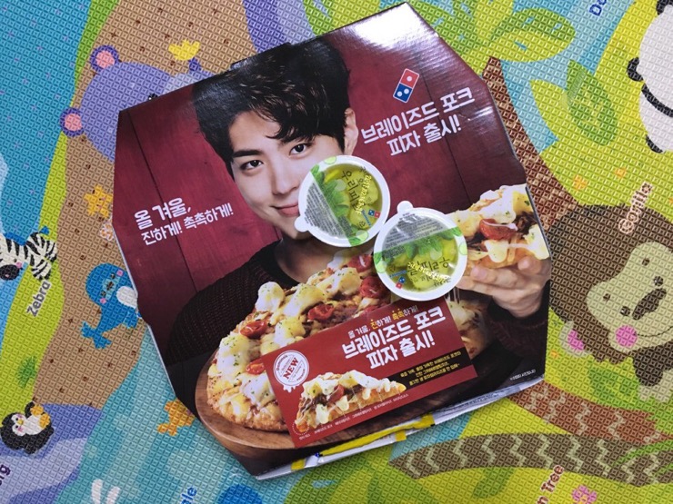 도미노피자고강원종점 이미지