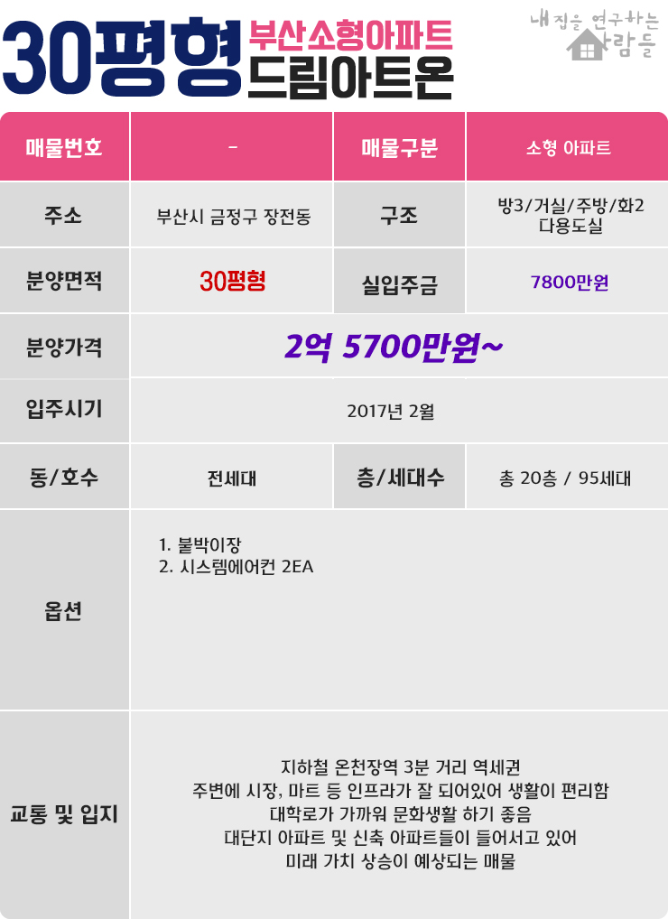 드림아트 이미지