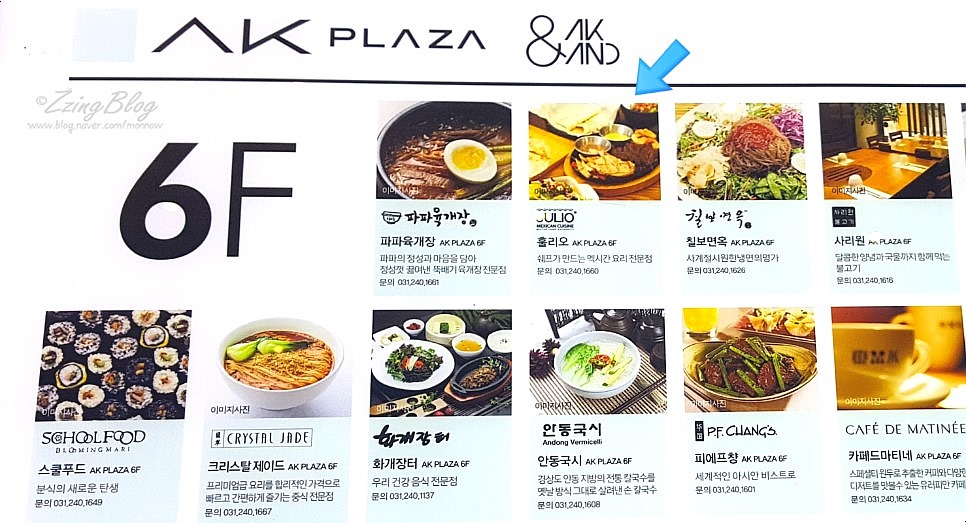 훌리오수원 이미지