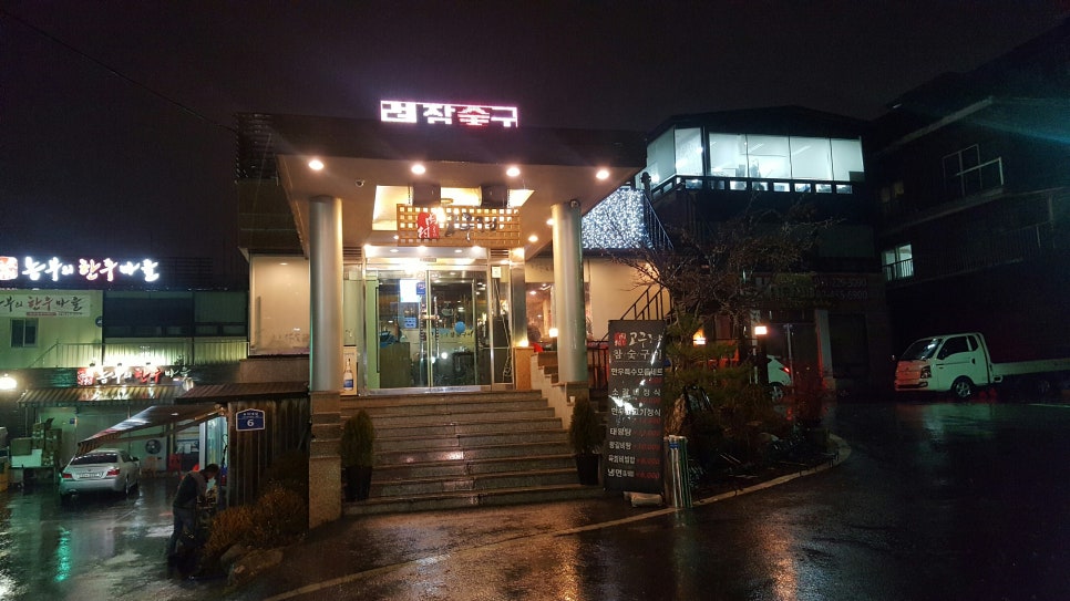 고구려주유소 이미지